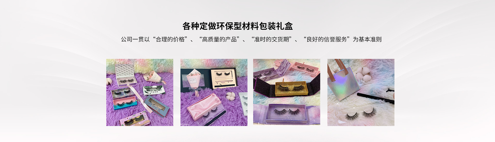 广告标题